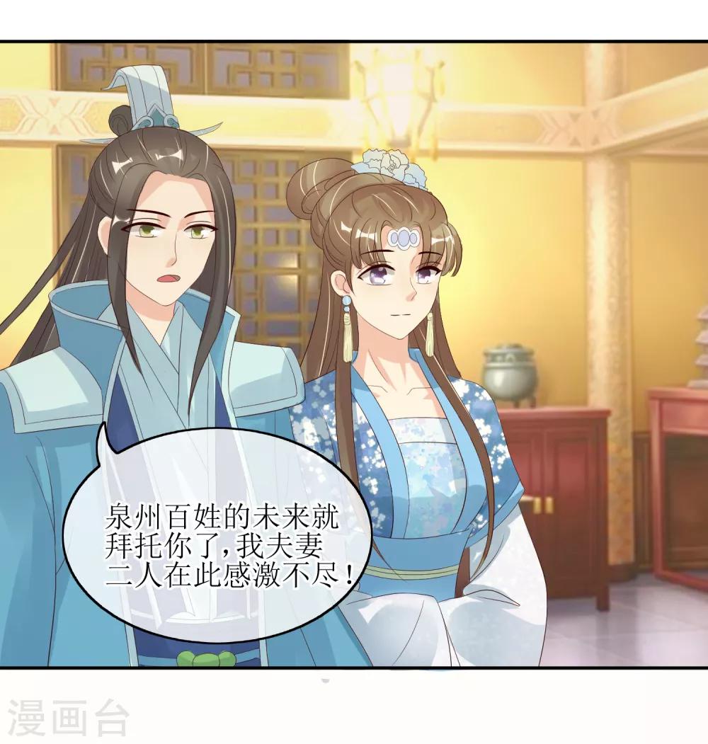 第84话 春宵一刻值千金1