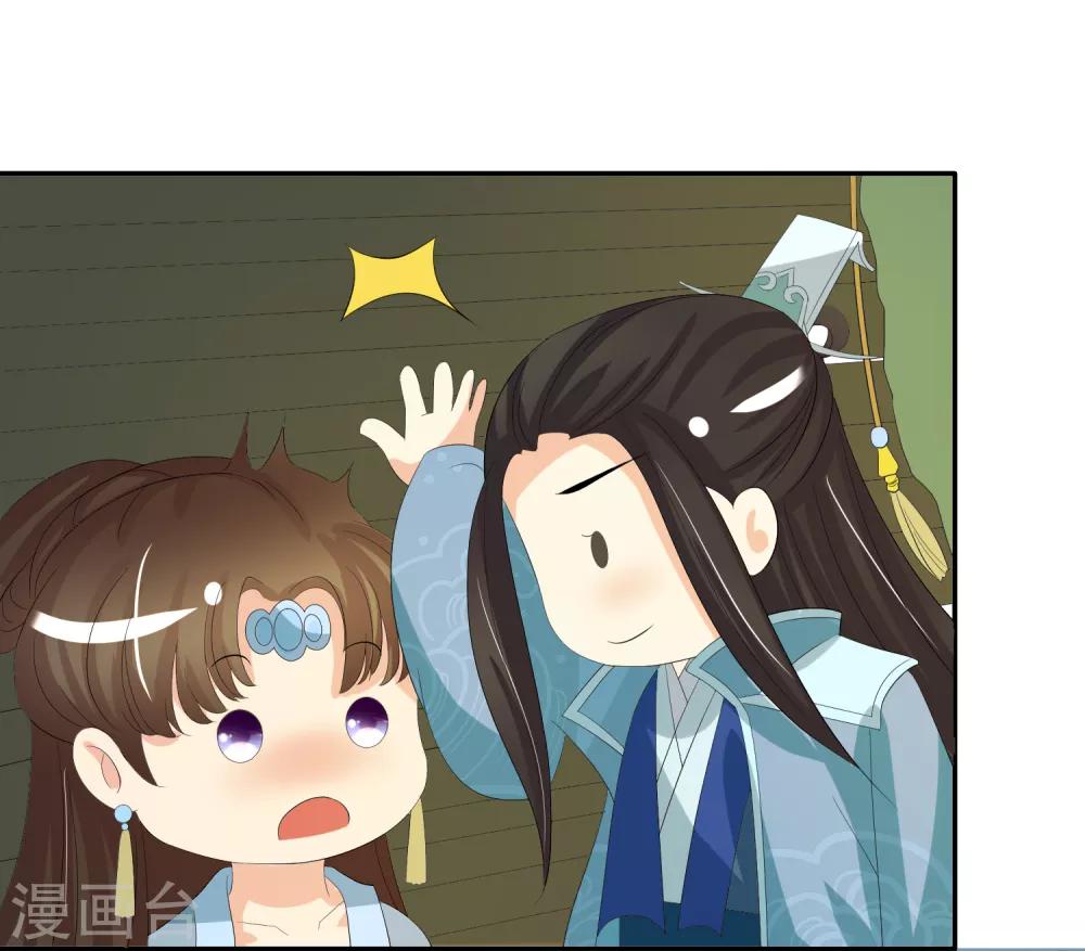 第84话 春宵一刻值千金20