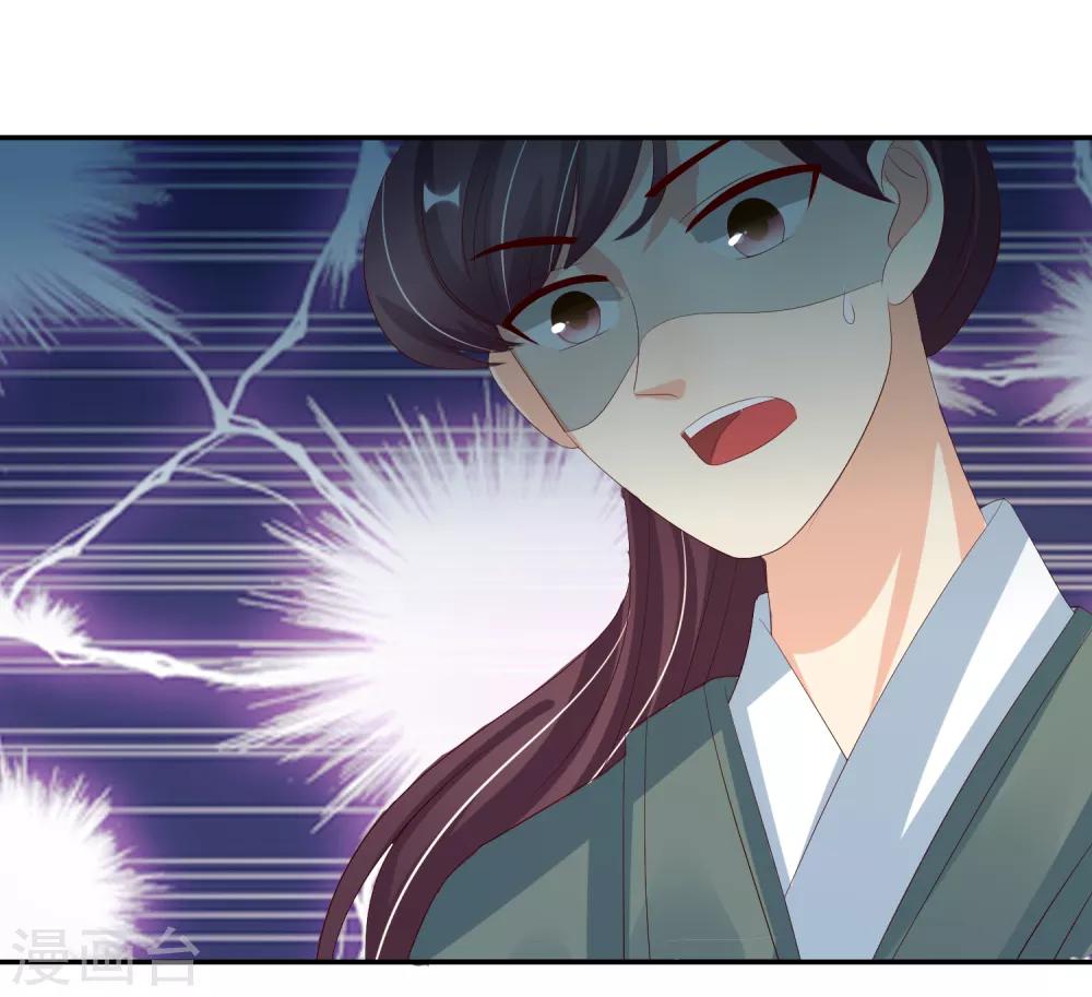 第84话 春宵一刻值千金6