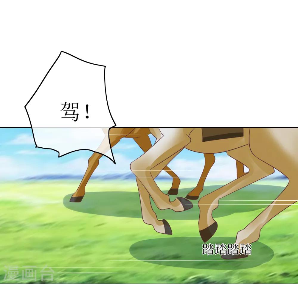 第85话 得救1