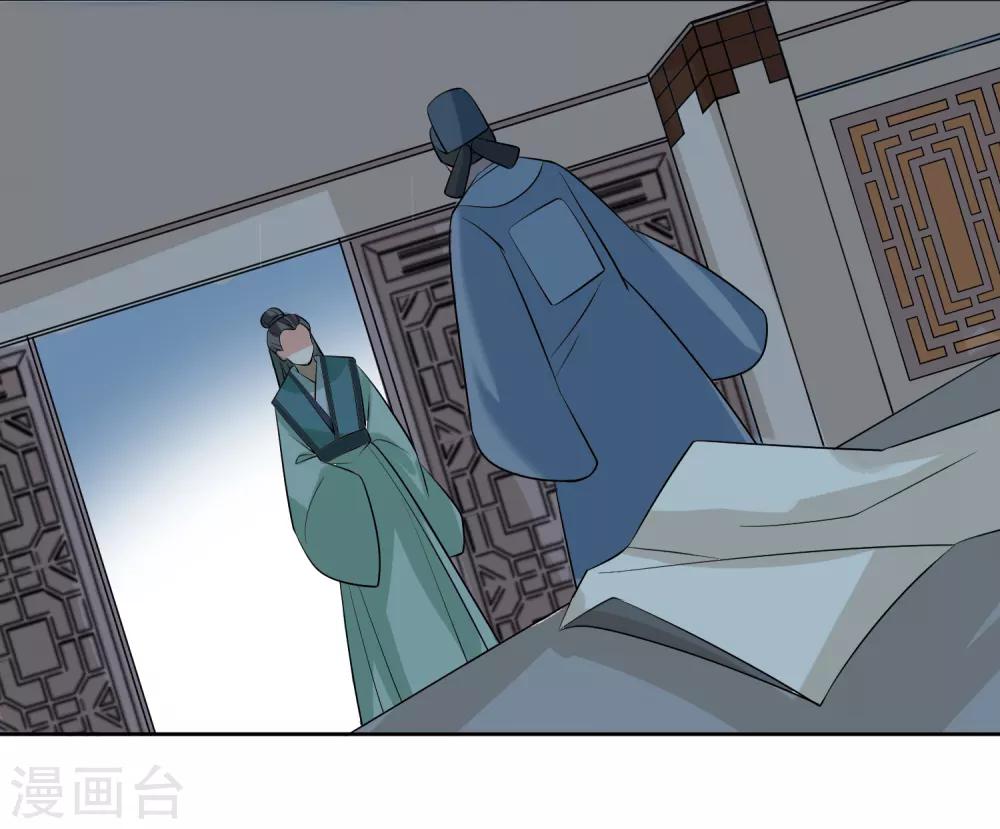 第85话 得救12