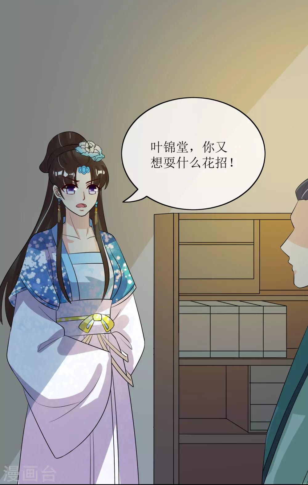 第85话 得救18