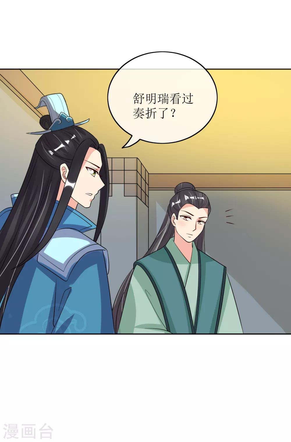 第85话 得救20