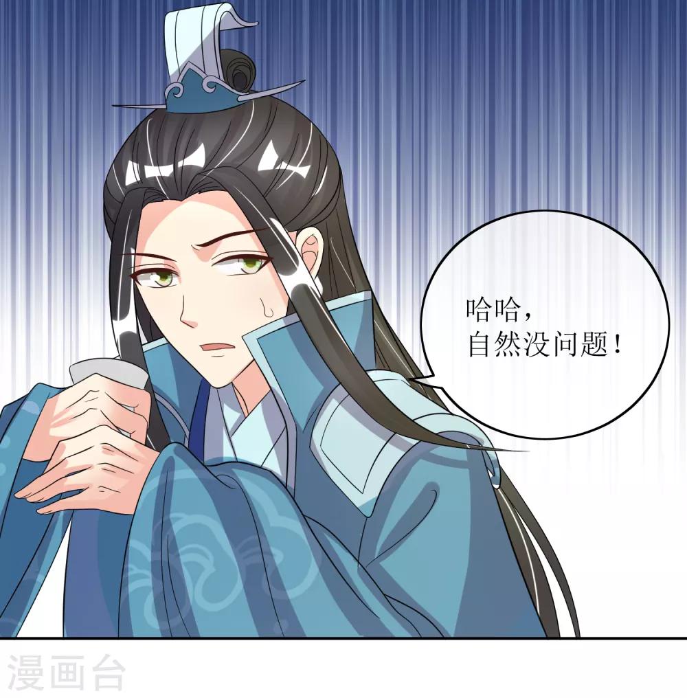 第85话 得救23