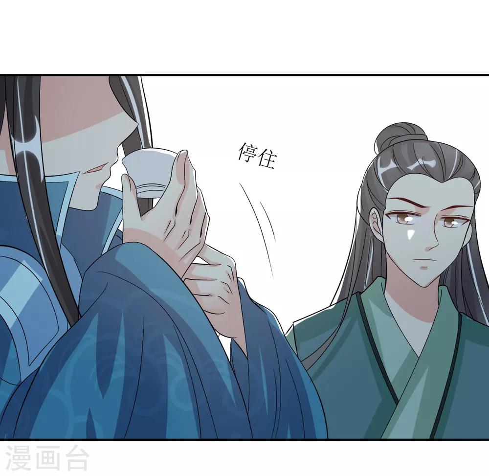 第85话 得救24