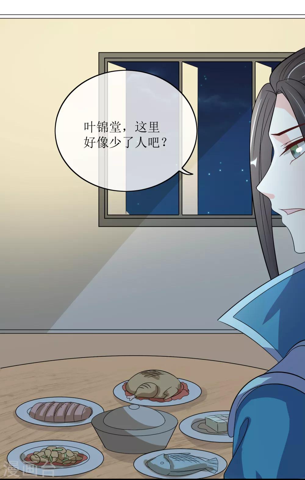 第85话 得救25