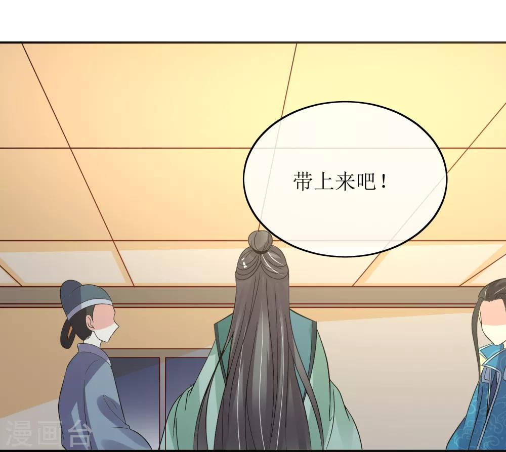 第85话 得救27
