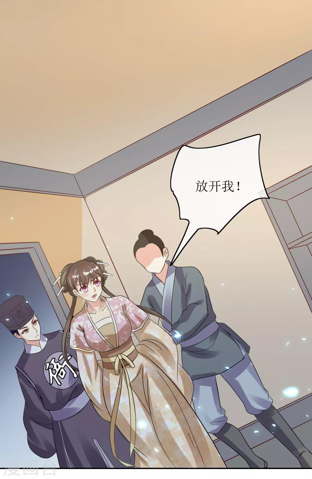 第85话 得救28