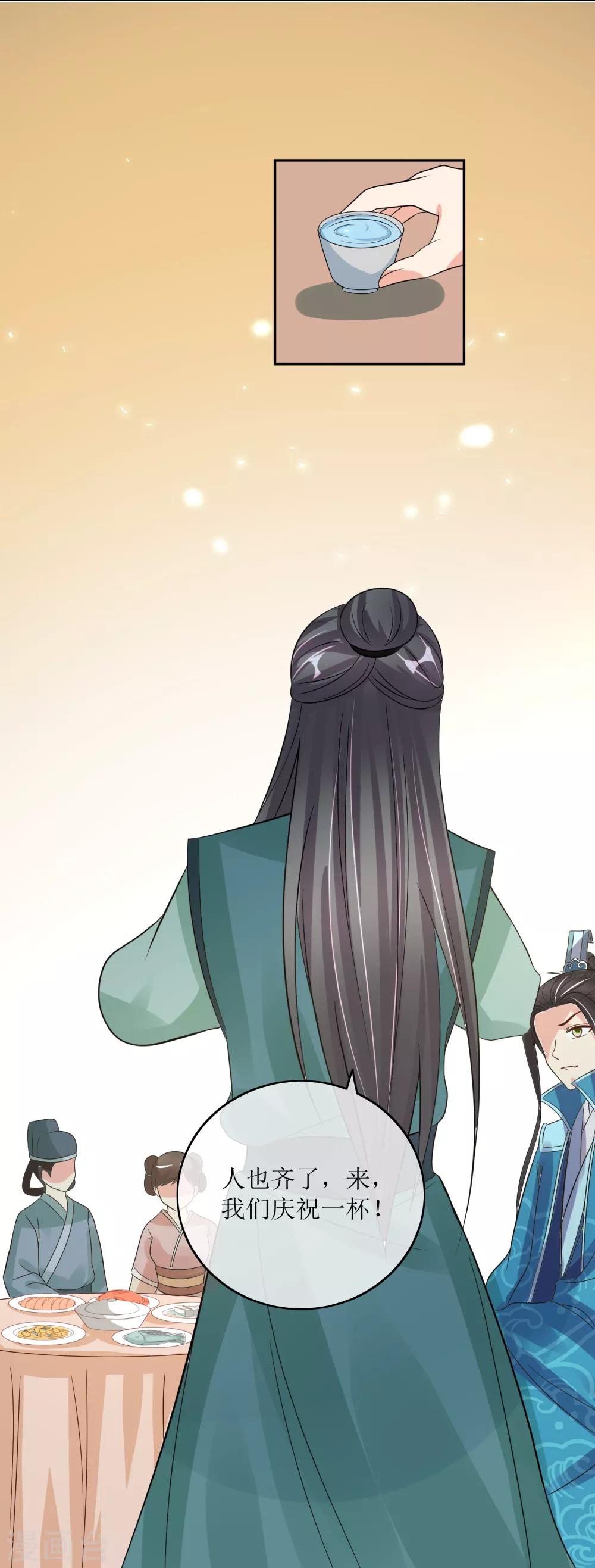 第85话 得救30
