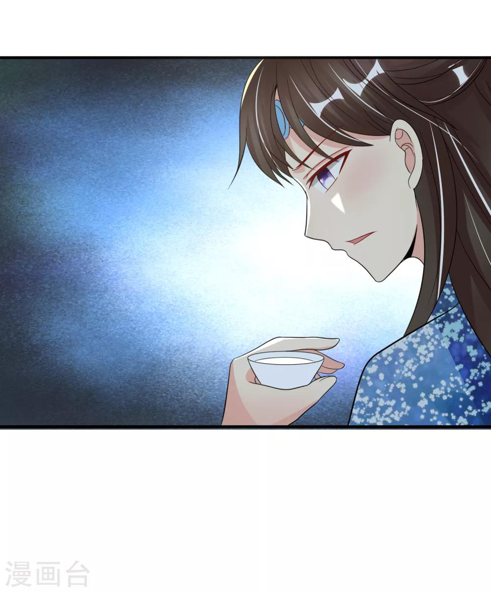 第85话 得救31