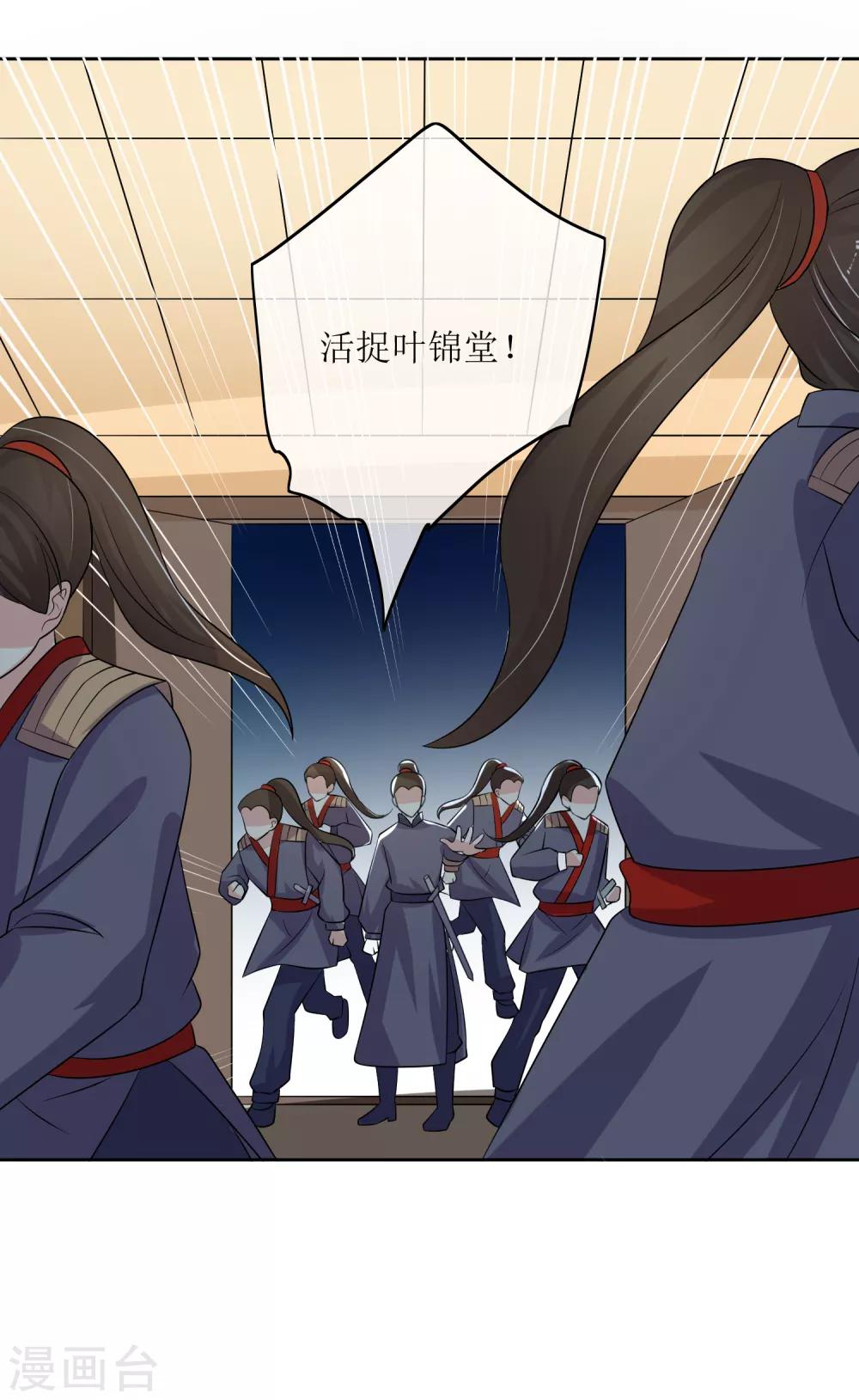 第85话 得救35
