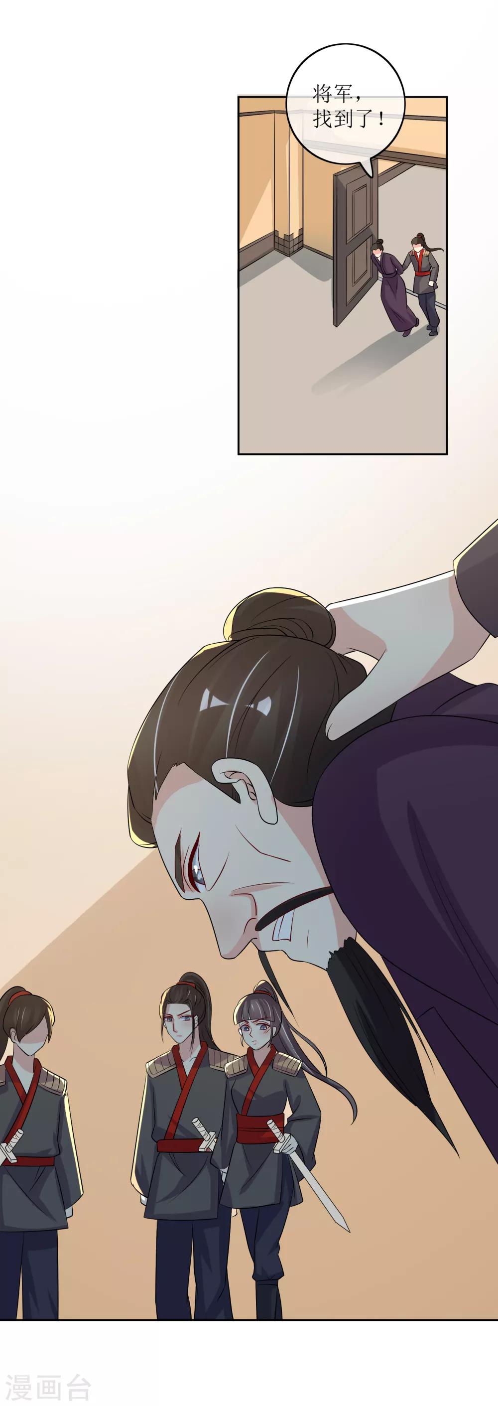 第85话 得救37