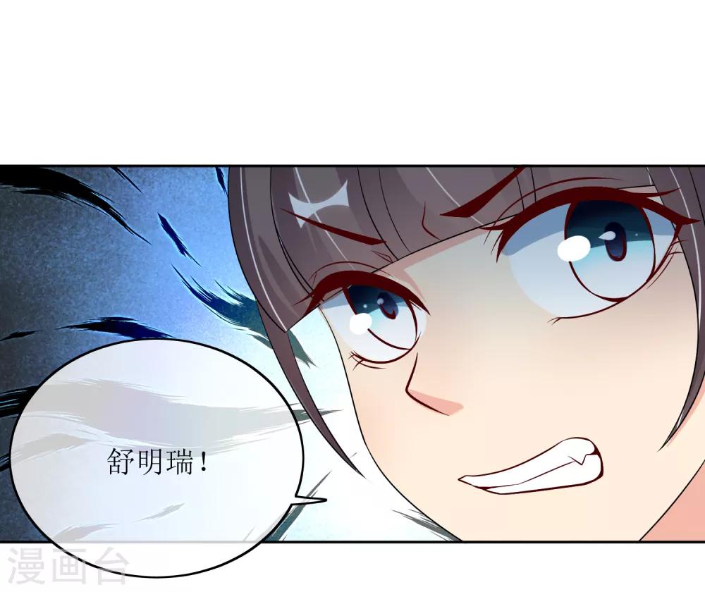 第85话 得救38