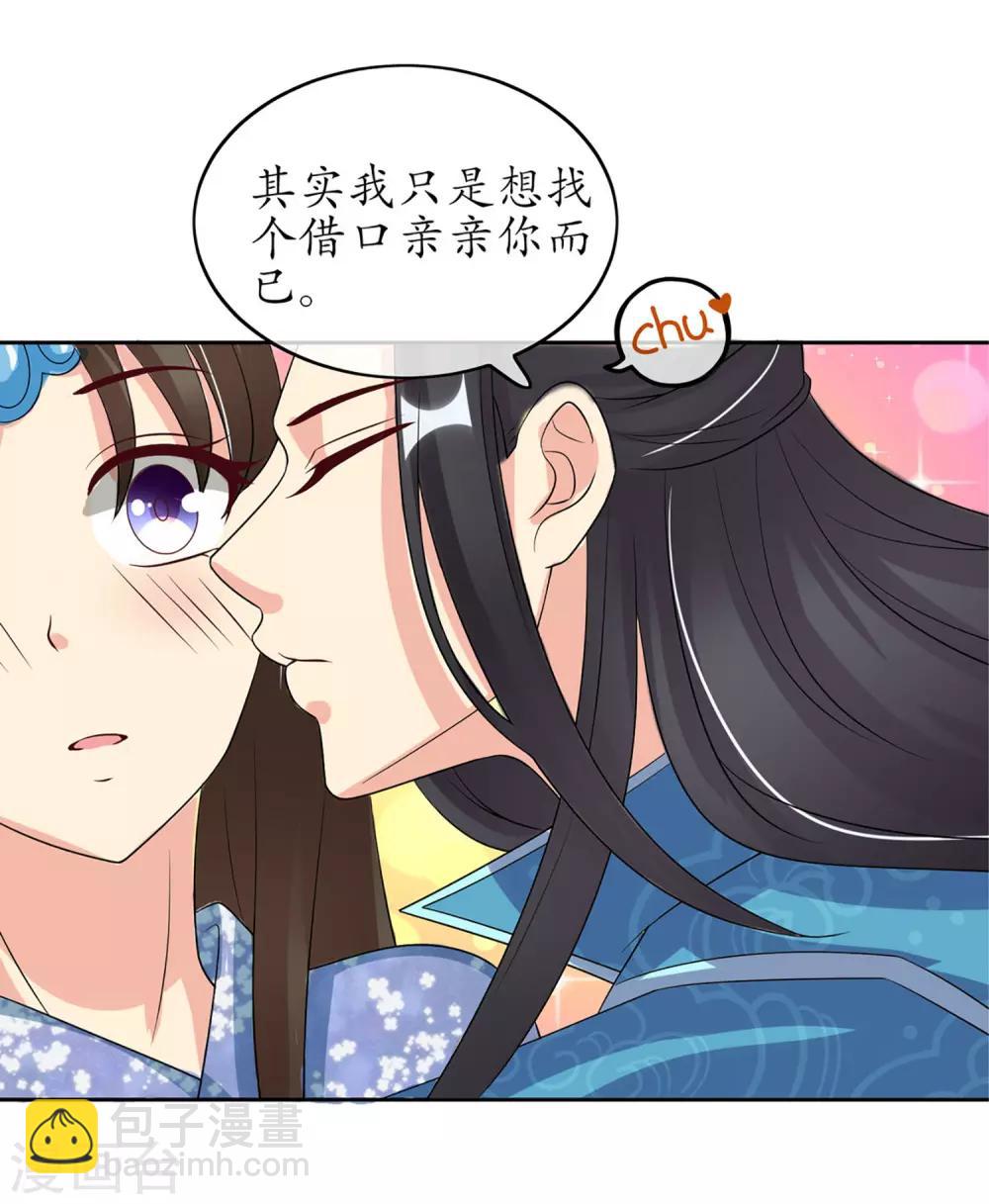 第85话 得救40