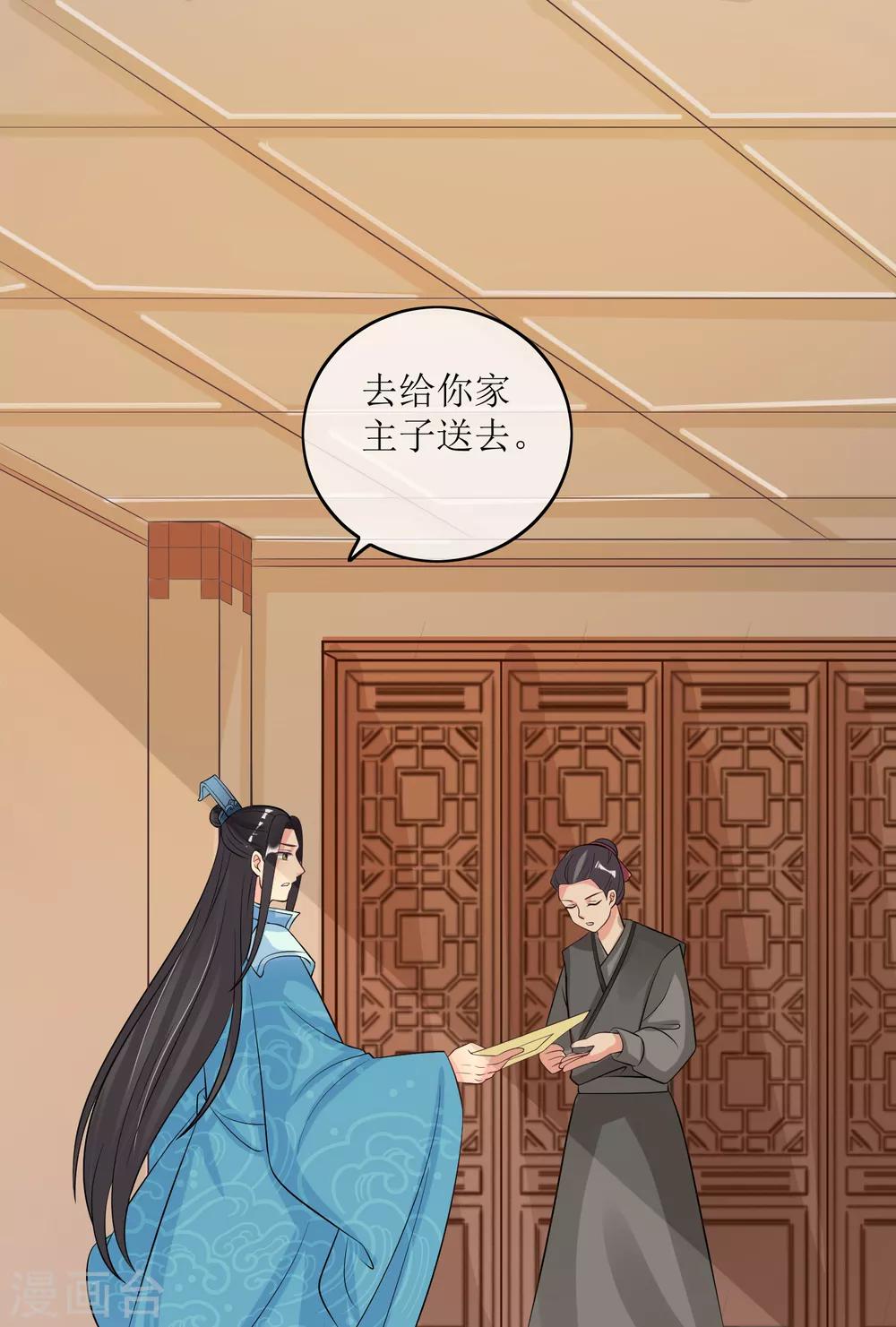 第85话 得救5