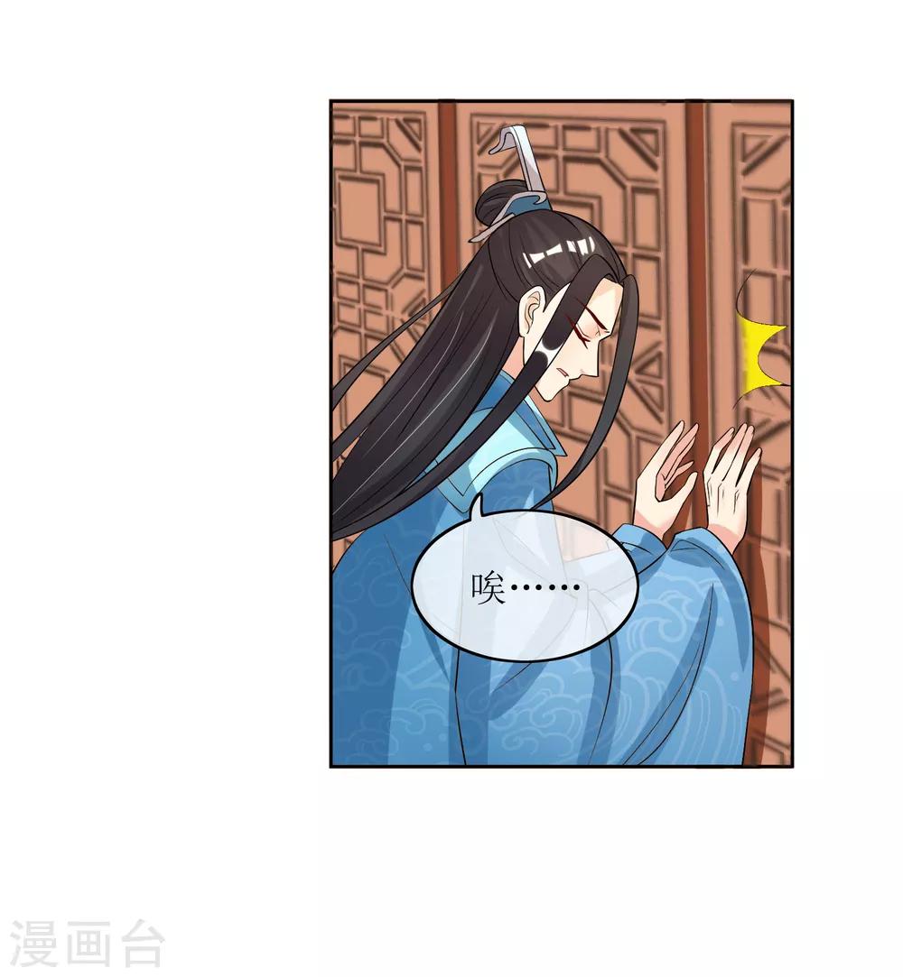 第85话 得救6