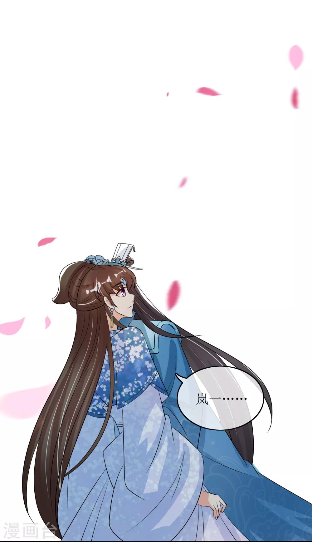 第85话 得救8