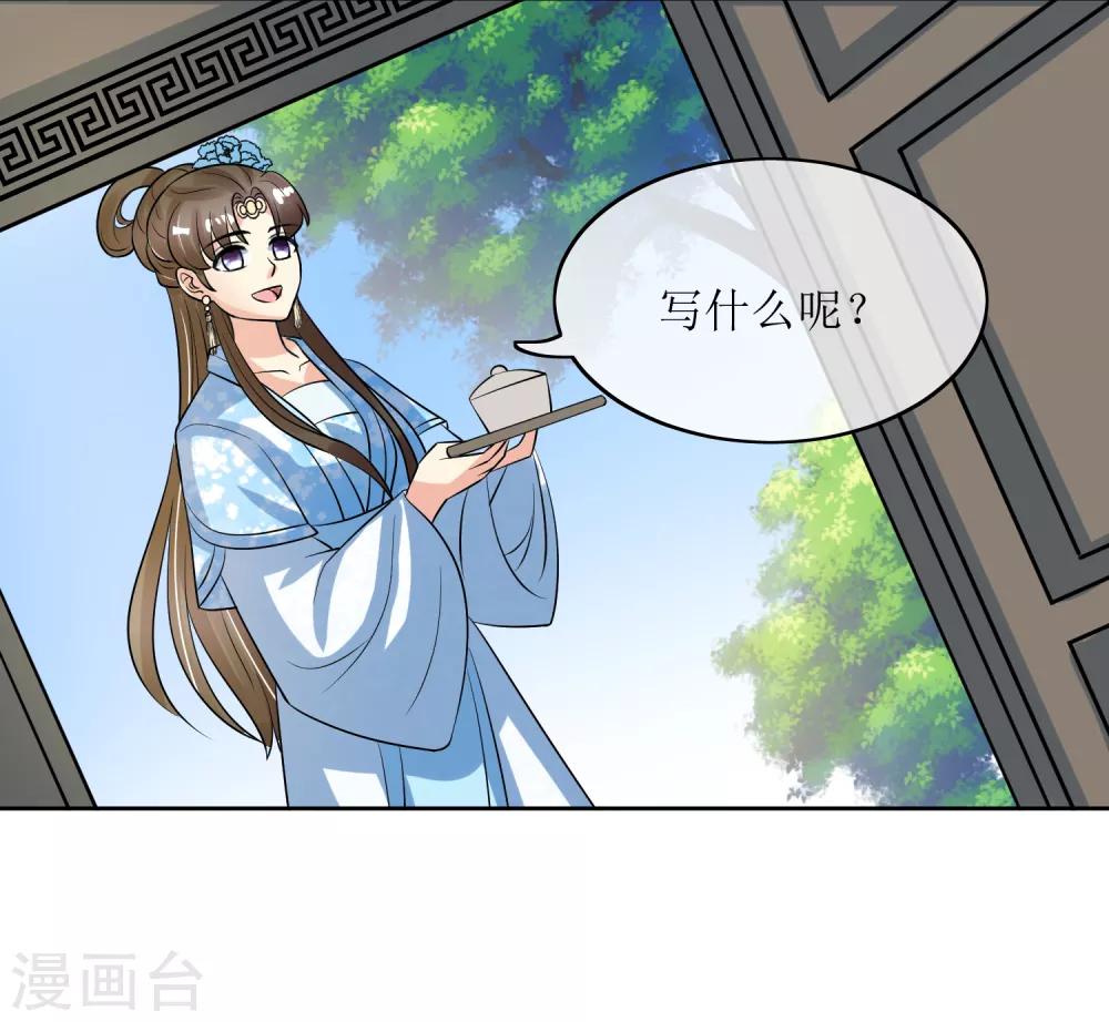 第88话 钟亲王5