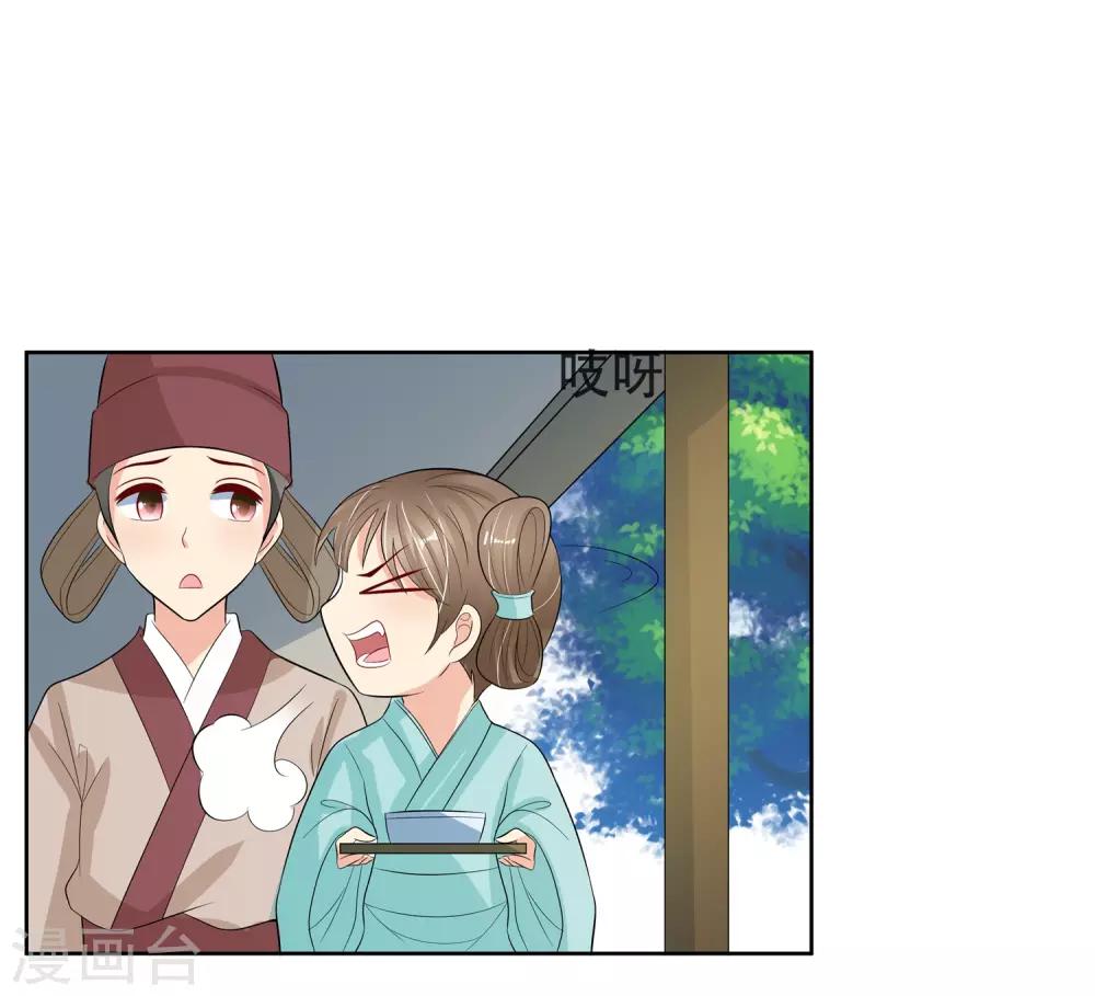 第89话 打情骂俏22