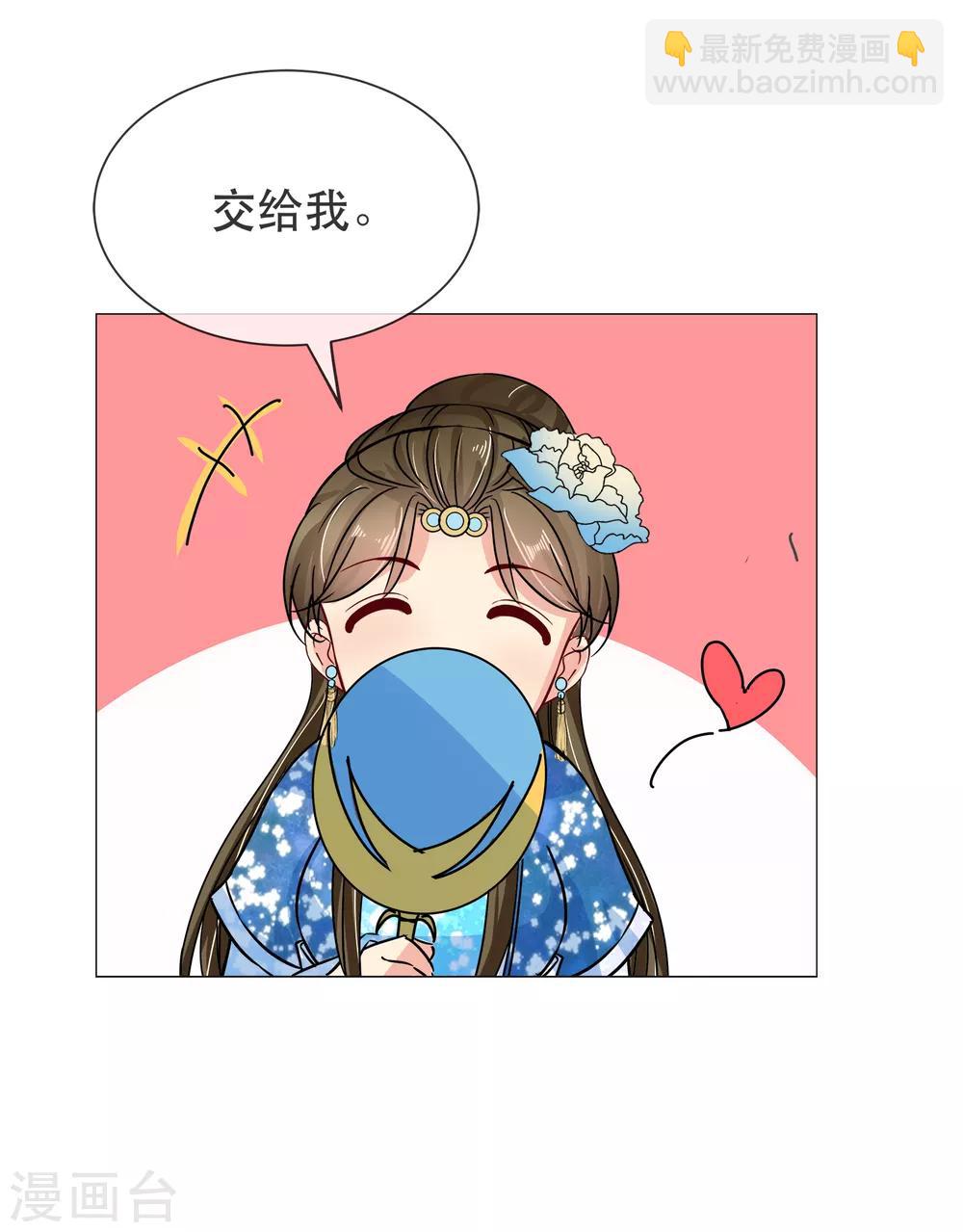 第90话 极乐之事10