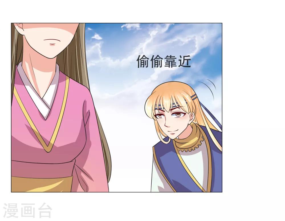 第90话 极乐之事15