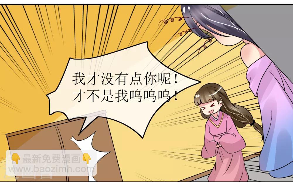 第90话 极乐之事32