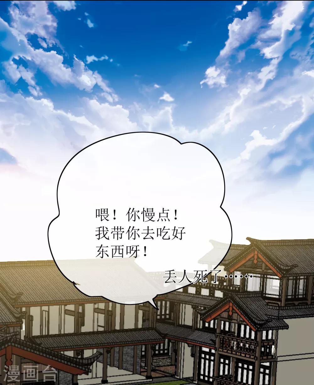 第90话 极乐之事33