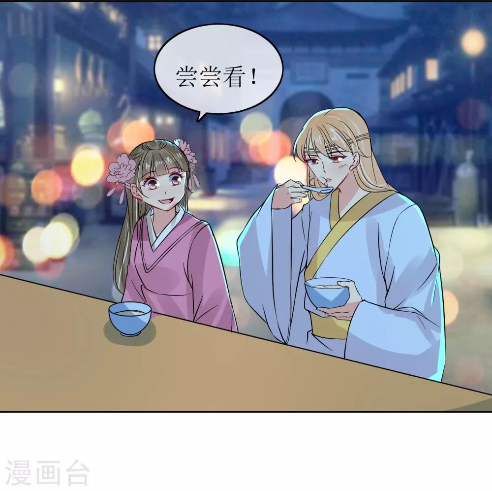 第90话 极乐之事35