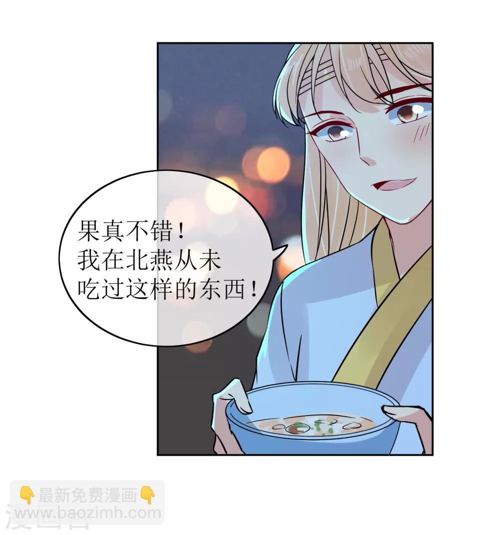 第90话 极乐之事36