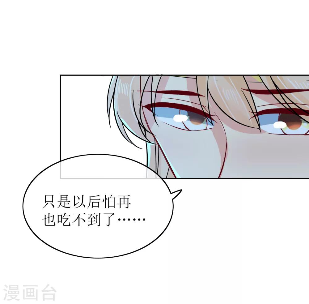 第90话 极乐之事37