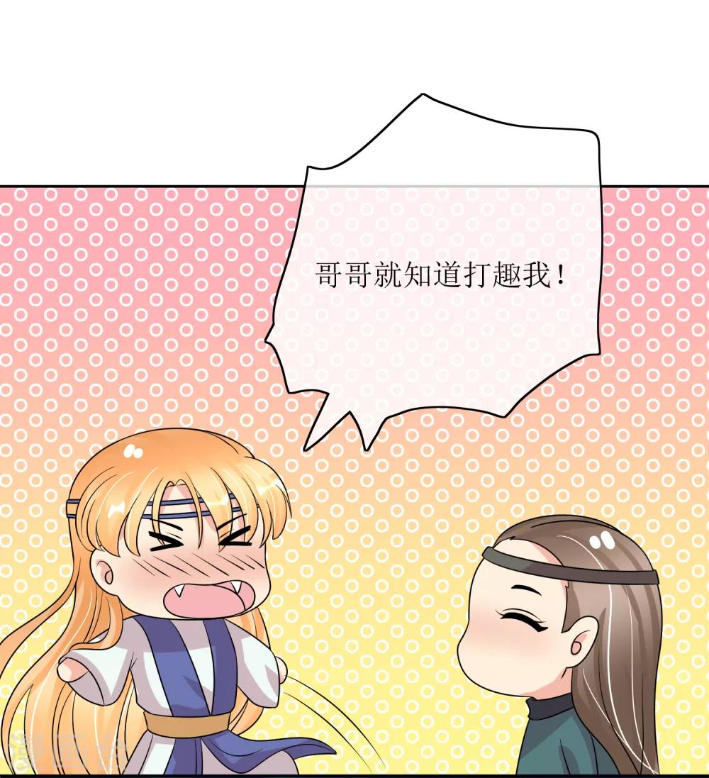 第94话 叱厉寰遇刺11