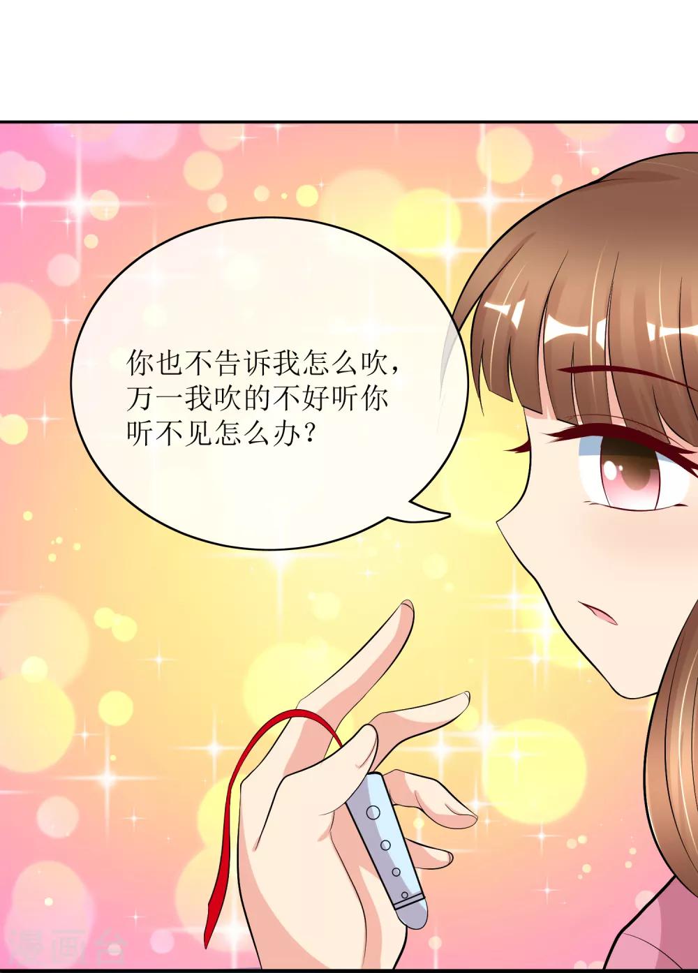 第94话 叱厉寰遇刺8