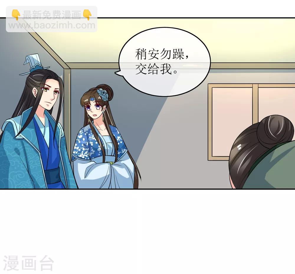 第95话 离奇“命案”13