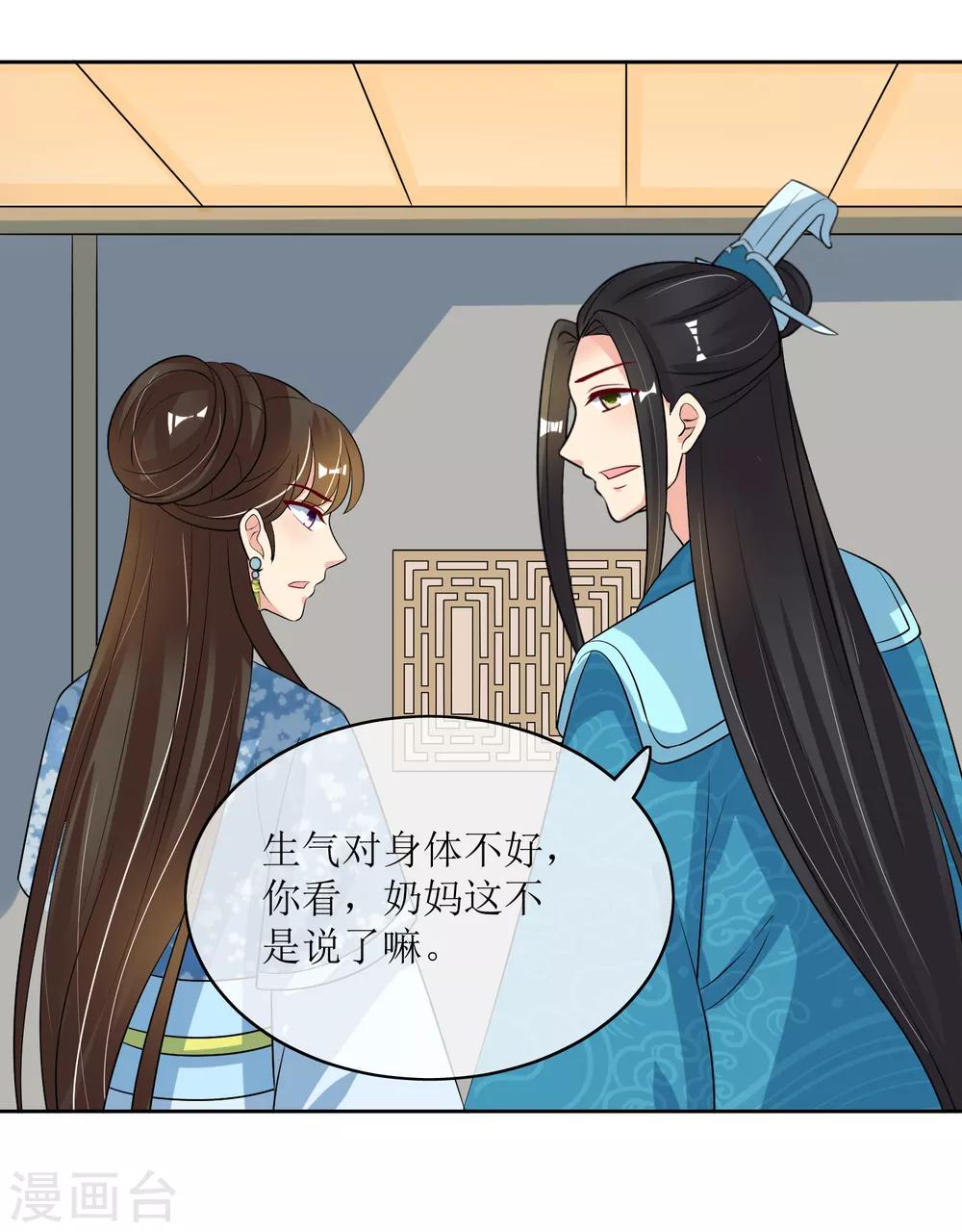 第95话 离奇“命案”20