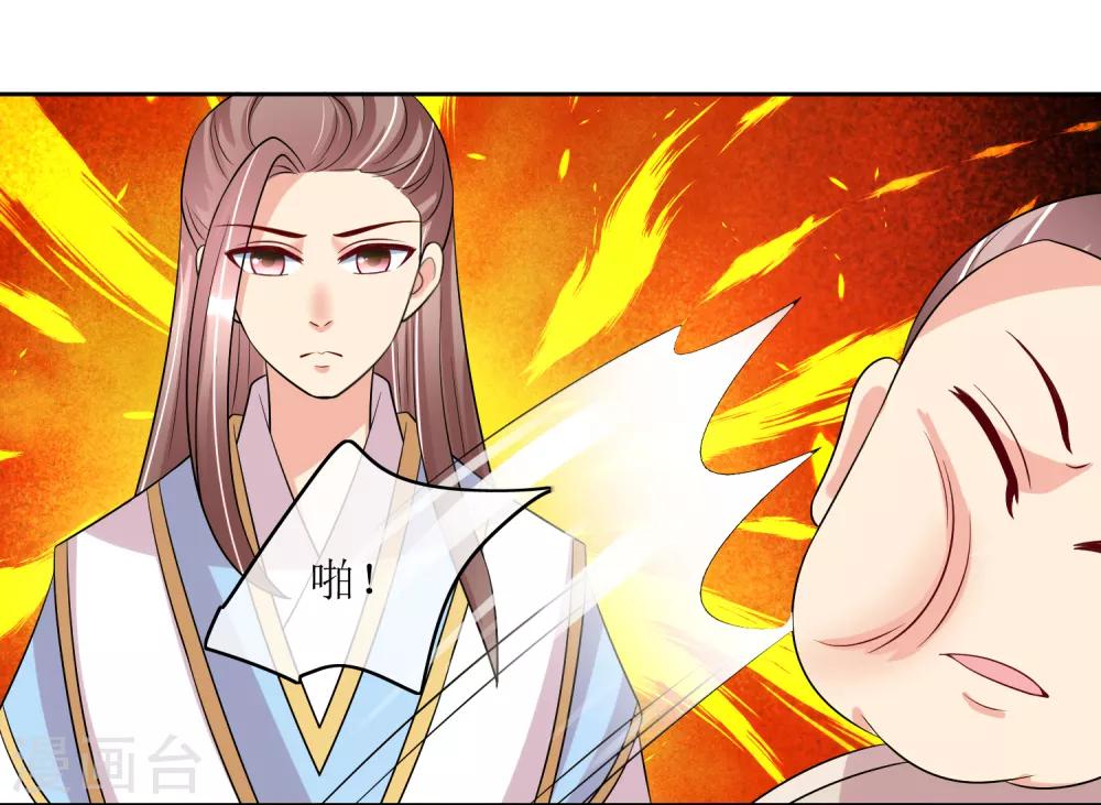 第95话 离奇“命案”41
