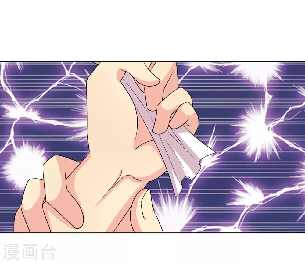 第95话 离奇“命案”7