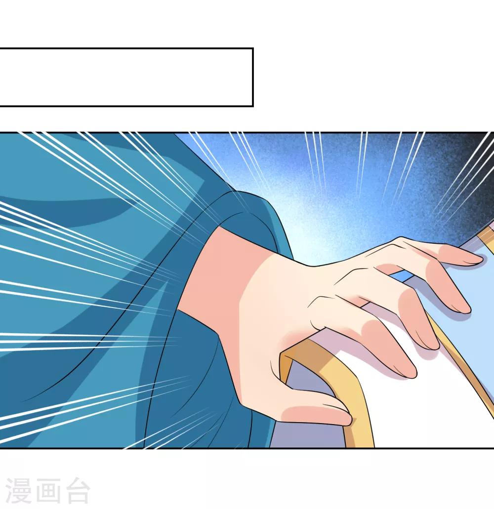 第96话 妙音阁一叙20