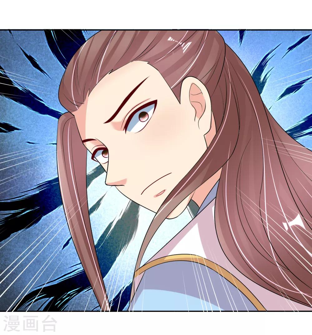 第96话 妙音阁一叙21
