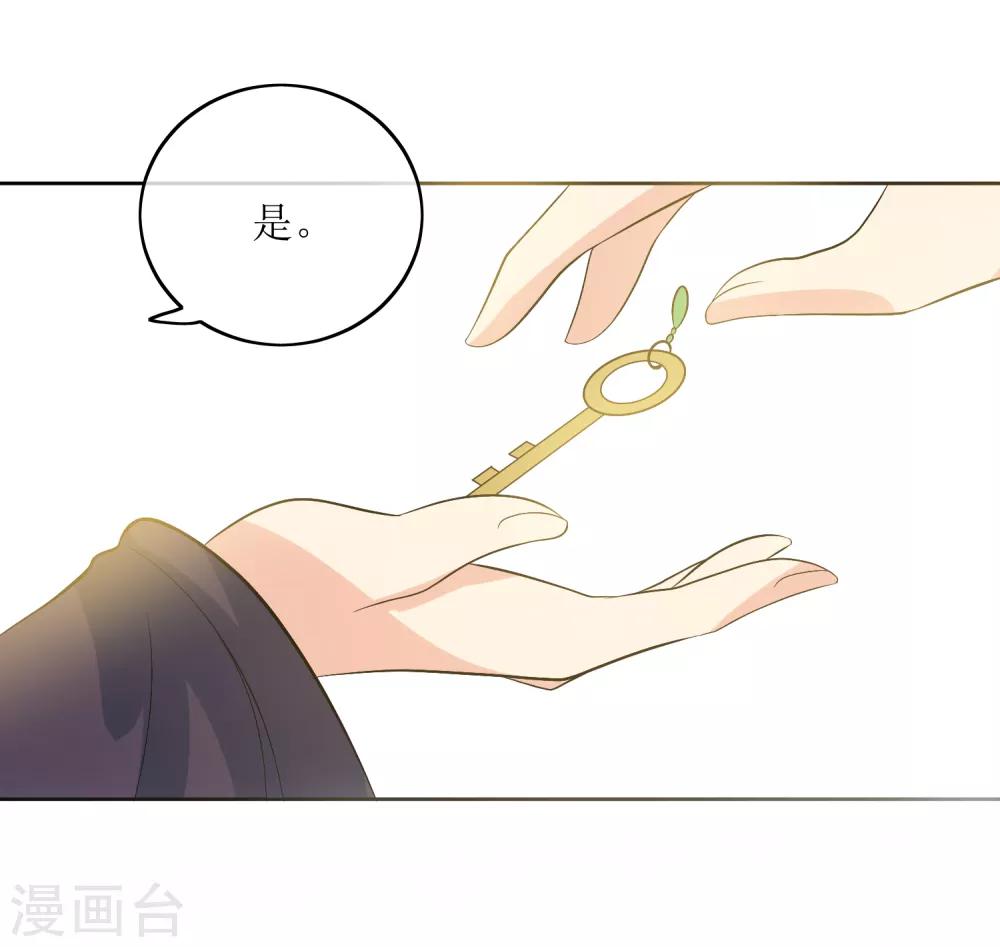 第97话 关闭畅音阁10