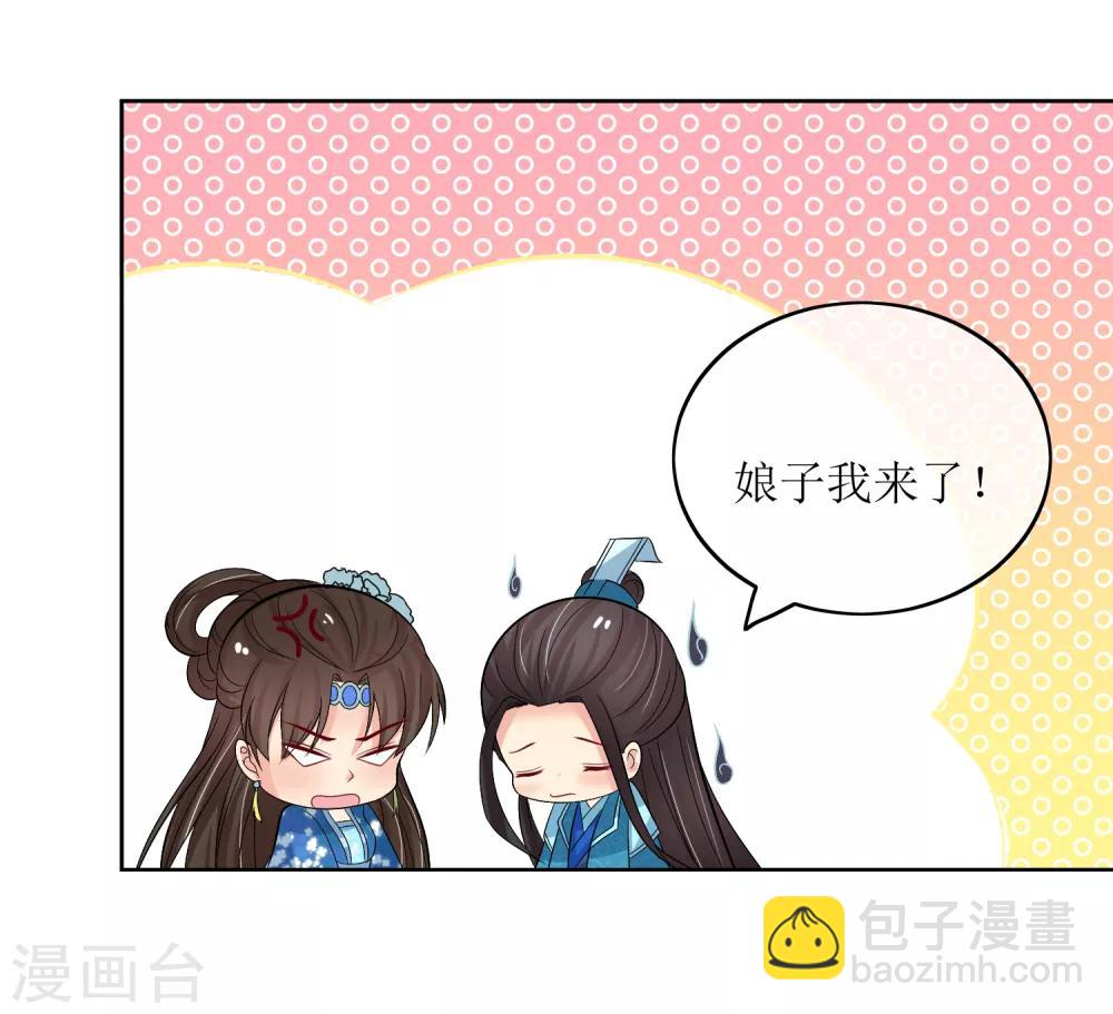 第97话 关闭畅音阁17