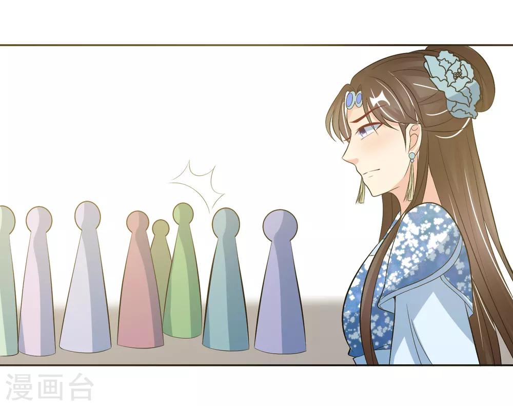 第97话 关闭畅音阁18