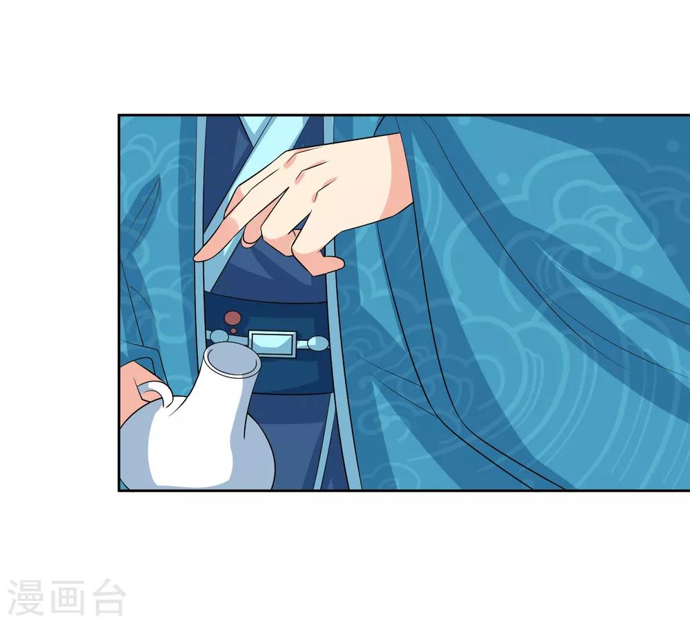 第97话 关闭畅音阁2