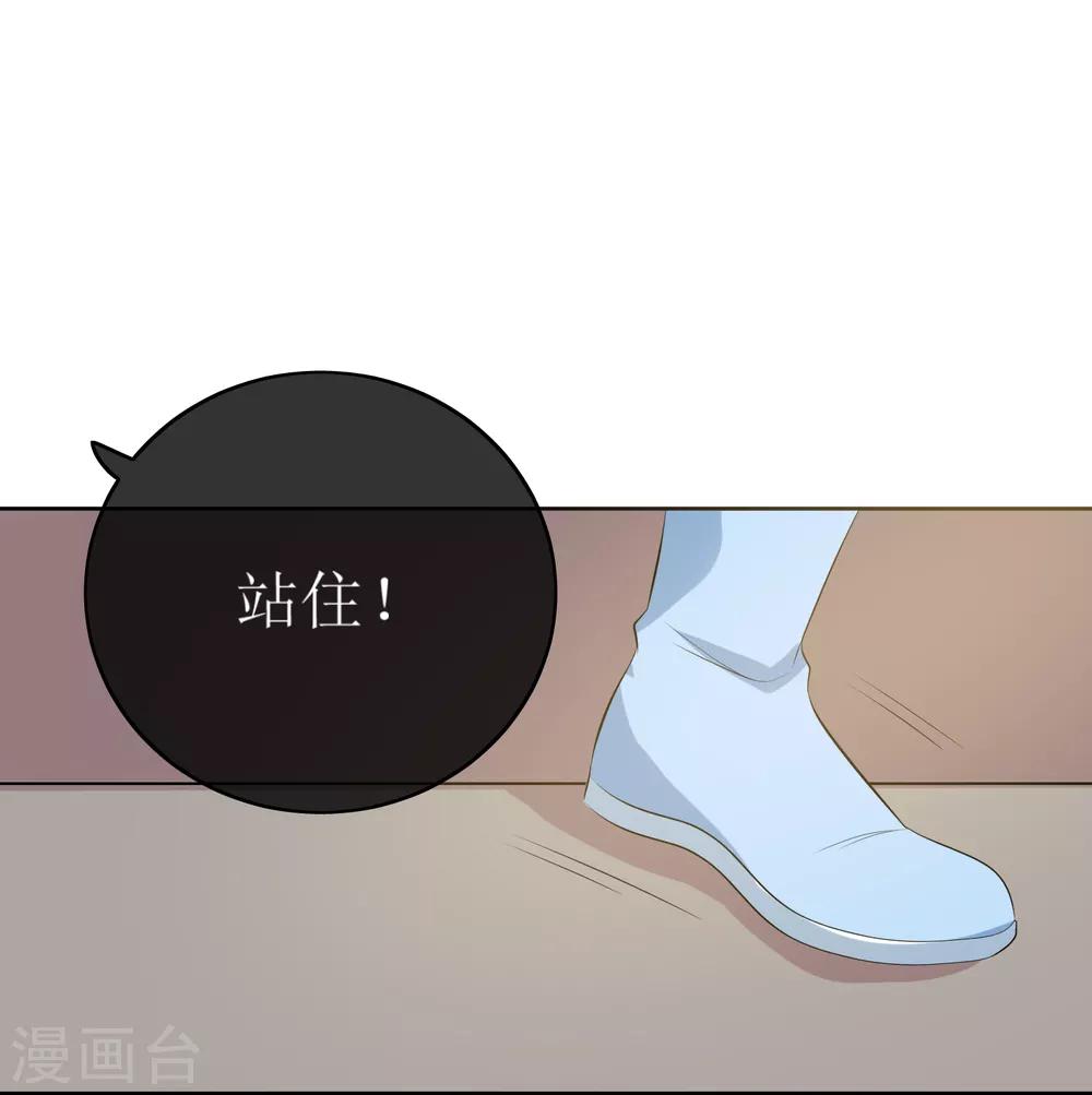 第97话 关闭畅音阁20
