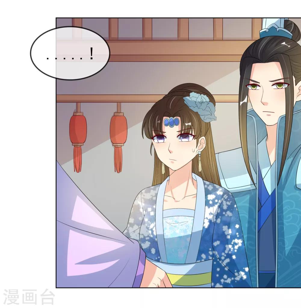 第97话 关闭畅音阁23
