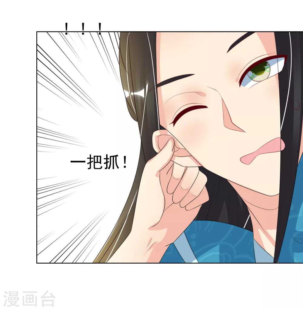 第97话 关闭畅音阁28