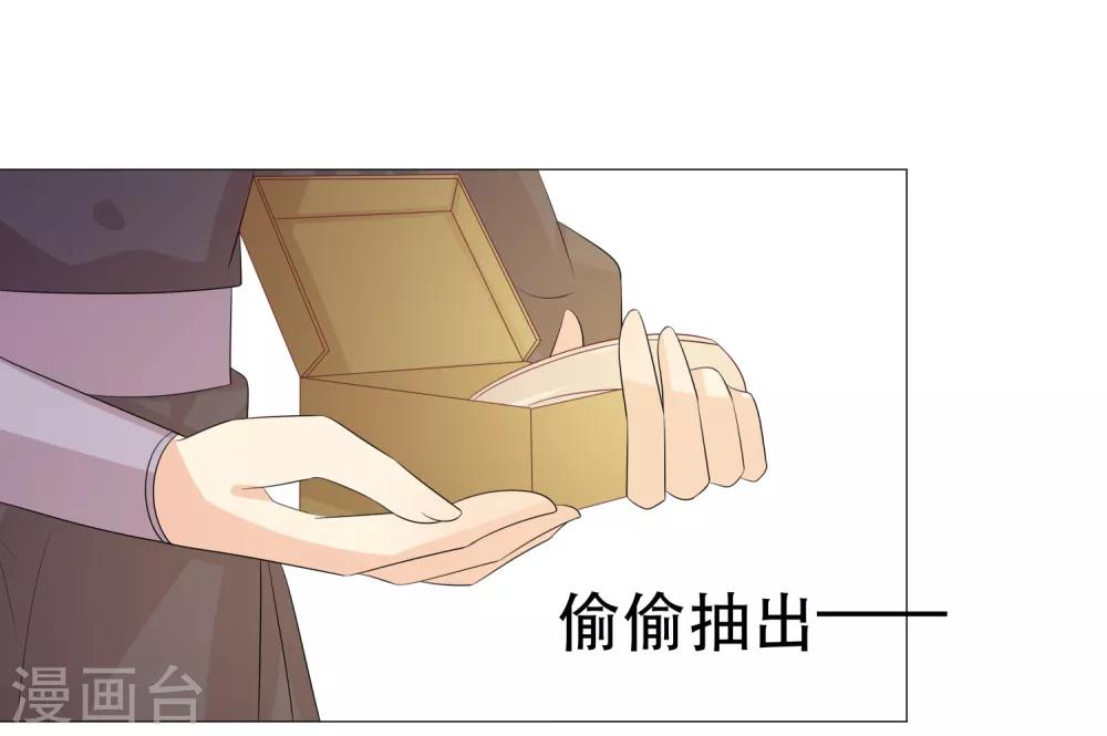 第97话 关闭畅音阁33