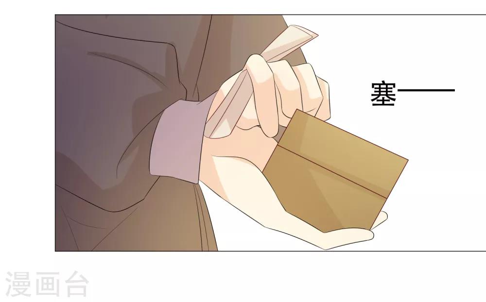 第97话 关闭畅音阁34
