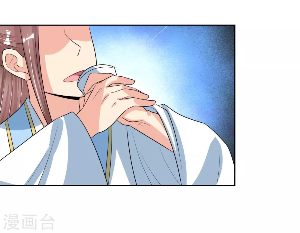 第97话 关闭畅音阁4