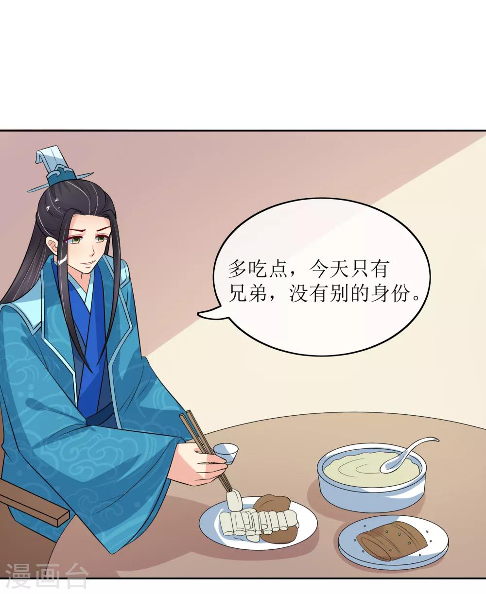 第97话 关闭畅音阁5