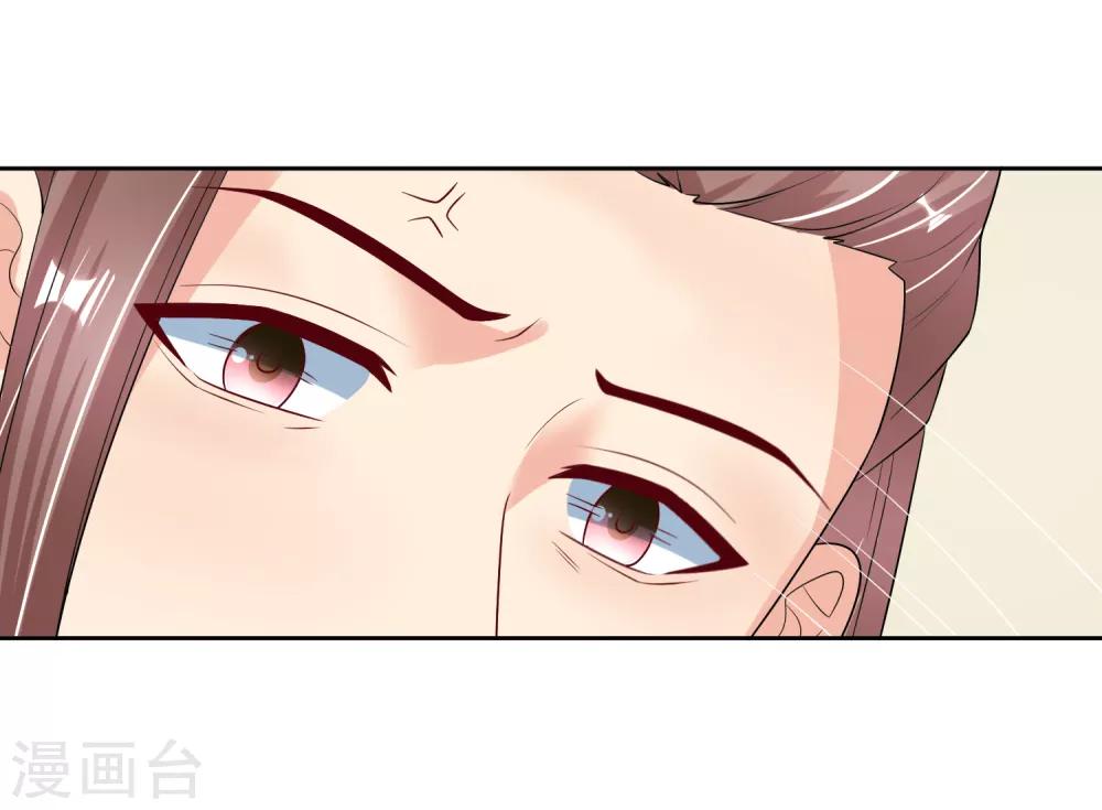 第97话 关闭畅音阁6